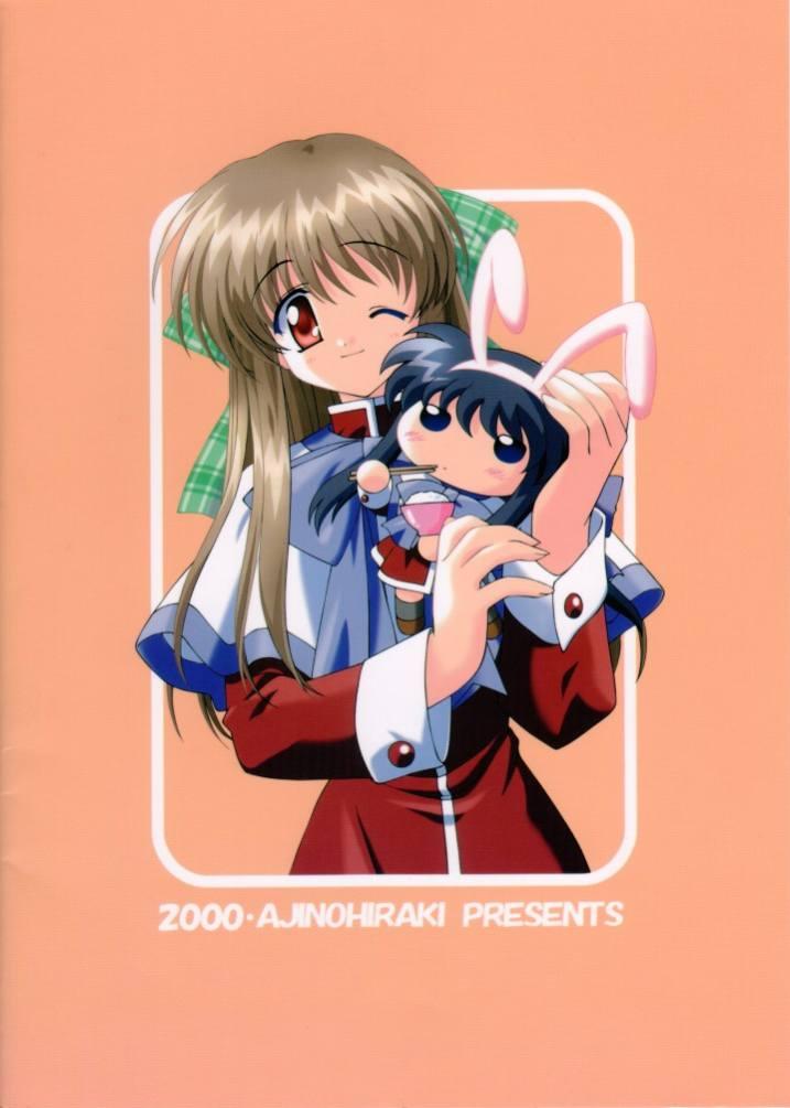 (C58) [Aji no Hiraki (Minahira Saika, Sakana)] Jam to Taiyaki to Watashi 2 (Kanon) - Page 17