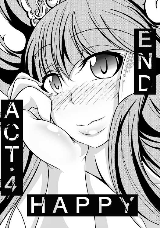 [Bitch Bokujou (Bokujou Nushi K)] HAPPYEND DE BADEND (Smile Precure!) [Digital] - Page 40