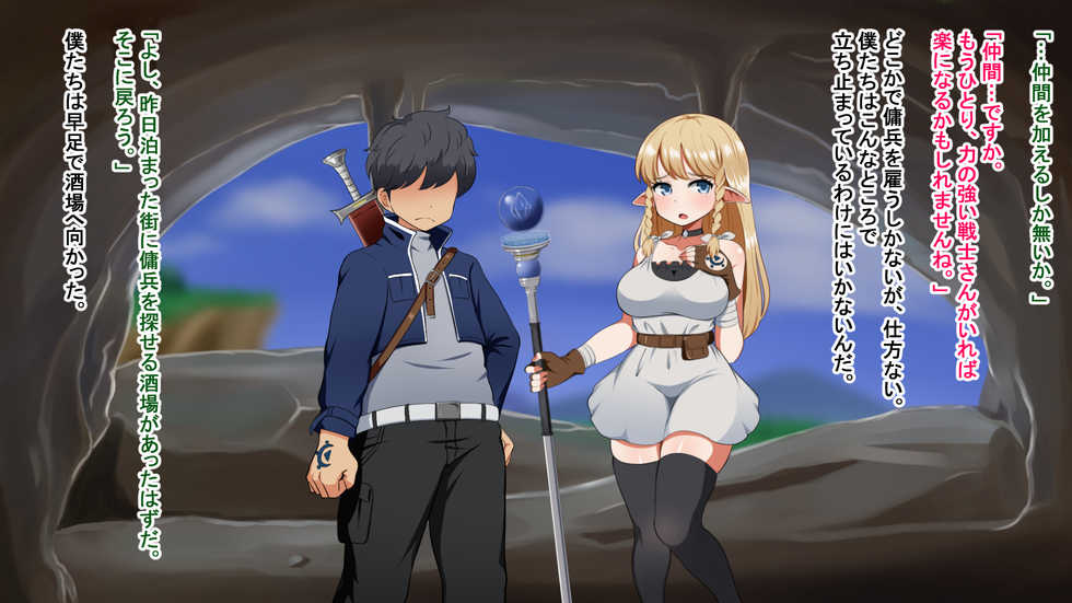 [P Herb] Kizuna no Emblem - Page 12