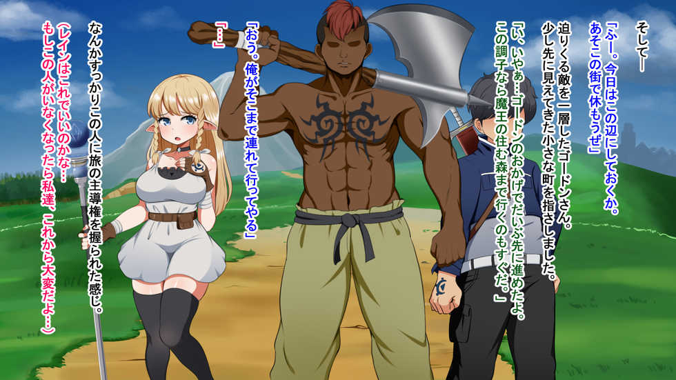 [P Herb] Kizuna no Emblem - Page 20