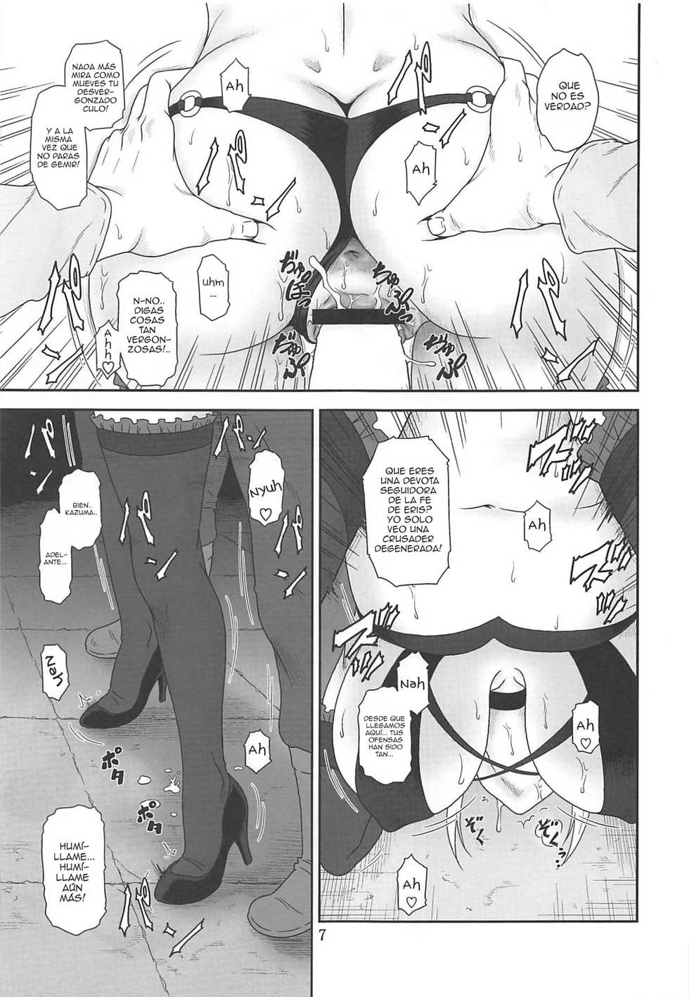 (C96) [Oretachi Misnon Ikka (Suhara Shiina)] Trouble Darkness 2 (Kono Subarashii Sekai ni Syukufuku o!) [Spanish] [KazuyaFS] - Page 6