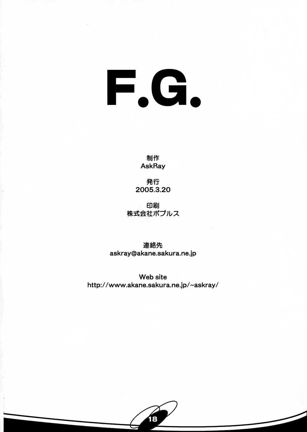 (Futaket 2) [AskRay (Bosshi)] F.G. - Page 18