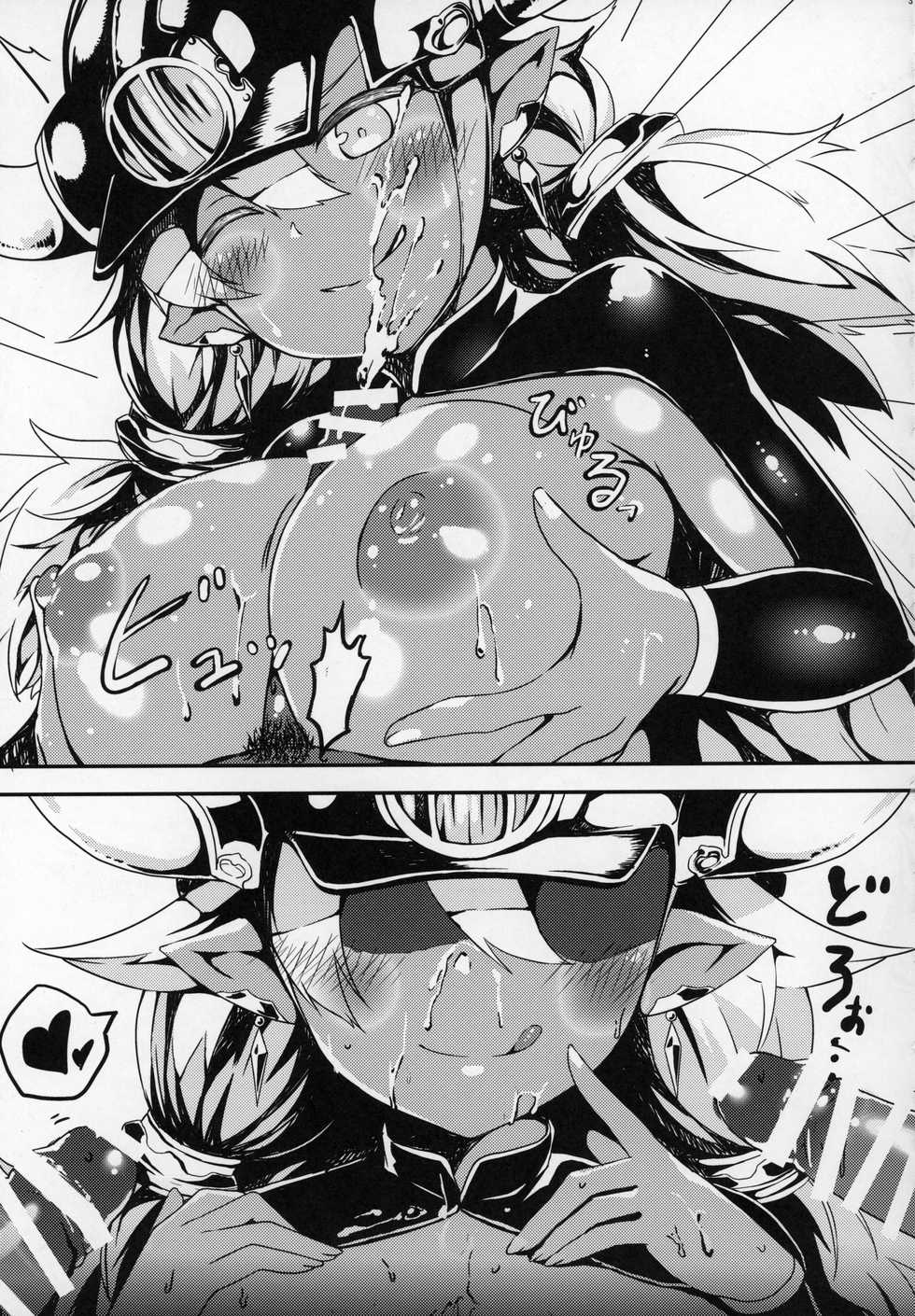 (C90) [Uni no Tane (Various)] Grazuri! -Chichi no Kosenjou- (Granblue Fantasy) - Page 38