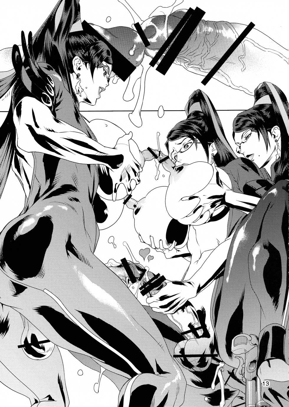 (COMIC1☆4) [Konbuni (Kouin N, Tororo Konbu)] Sorou Oeki (BAYONETTA) - Page 13