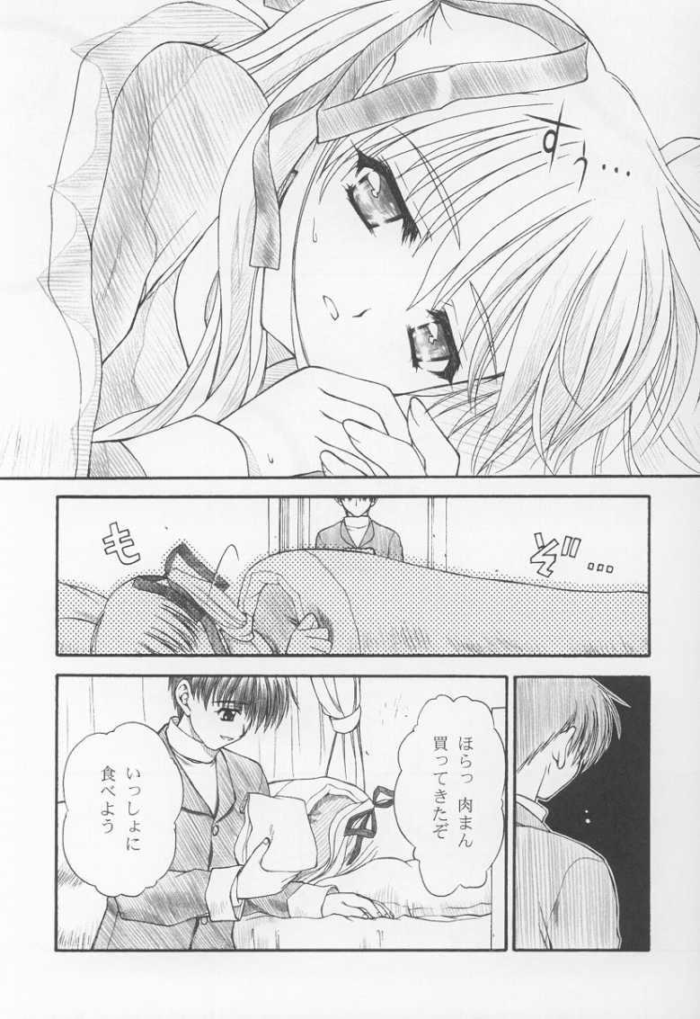 (C62) [Amorphous (Sakazuki Homare)] Fuyu no Hanabi o Kikinagara (Kanon) - Page 13