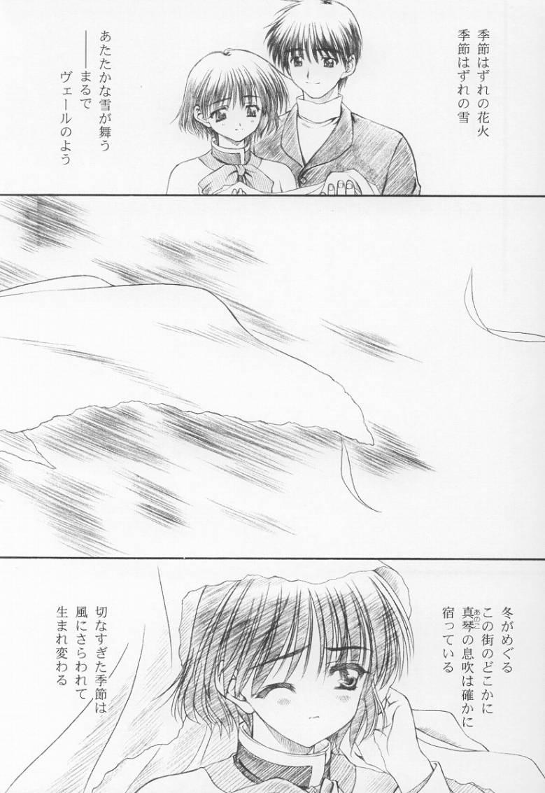 (C62) [Amorphous (Sakazuki Homare)] Fuyu no Hanabi o Kikinagara (Kanon) - Page 34