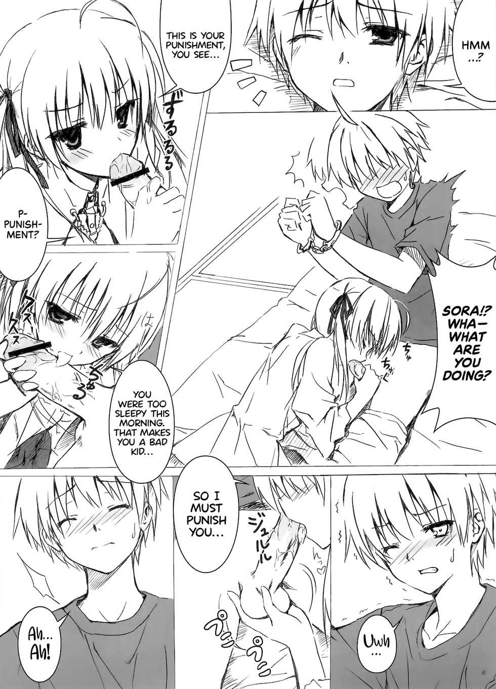 (C78) [Shadow Sorceress Communication Protocol (Hiten Onee-ryuu)] Sora no Omocha (Yosuga no Sora) [English] =TLL + Fucked Silly= - Page 5