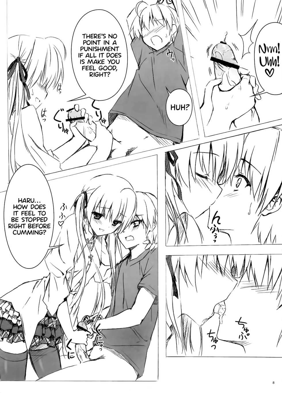 (C78) [Shadow Sorceress Communication Protocol (Hiten Onee-ryuu)] Sora no Omocha (Yosuga no Sora) [English] =TLL + Fucked Silly= - Page 7