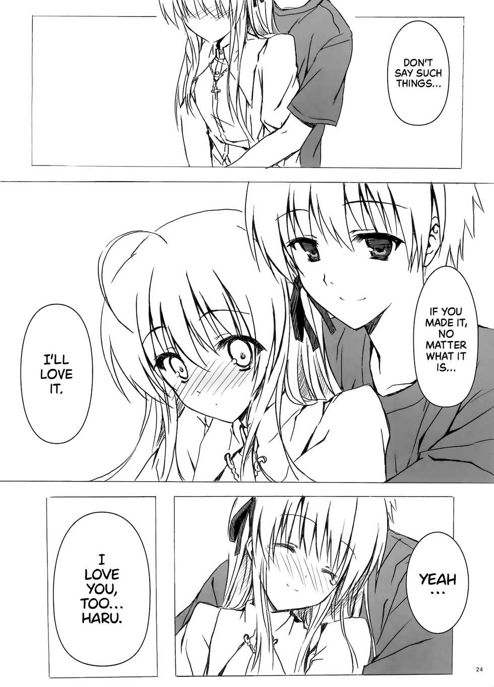(C78) [Shadow Sorceress Communication Protocol (Hiten Onee-ryuu)] Sora no Omocha (Yosuga no Sora) [English] =TLL + Fucked Silly= - Page 23
