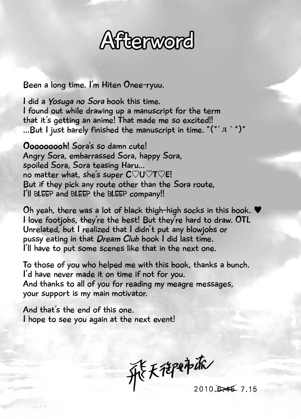 (C78) [Shadow Sorceress Communication Protocol (Hiten Onee-ryuu)] Sora no Omocha (Yosuga no Sora) [English] =TLL + Fucked Silly= - Page 24