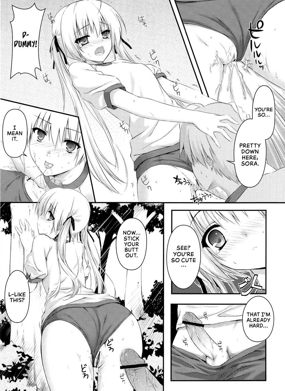 (C79) [Shadow Sorceress Communication Protocol (Hiten Onee-ryuu)] Sora no Shitade (Yosuga no Sora) [English] =TLL + Fucked Silly= - Page 11