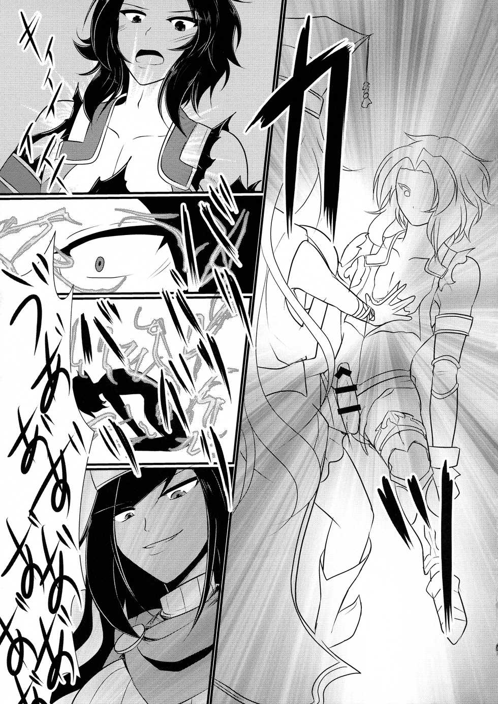 (COMIC1☆10) [Gekkou Tei (Seres Ryu)] Nyotablue 2 ~ Toraware no Sou Kenshi ~ (Granblue Fantasy) - Page 7