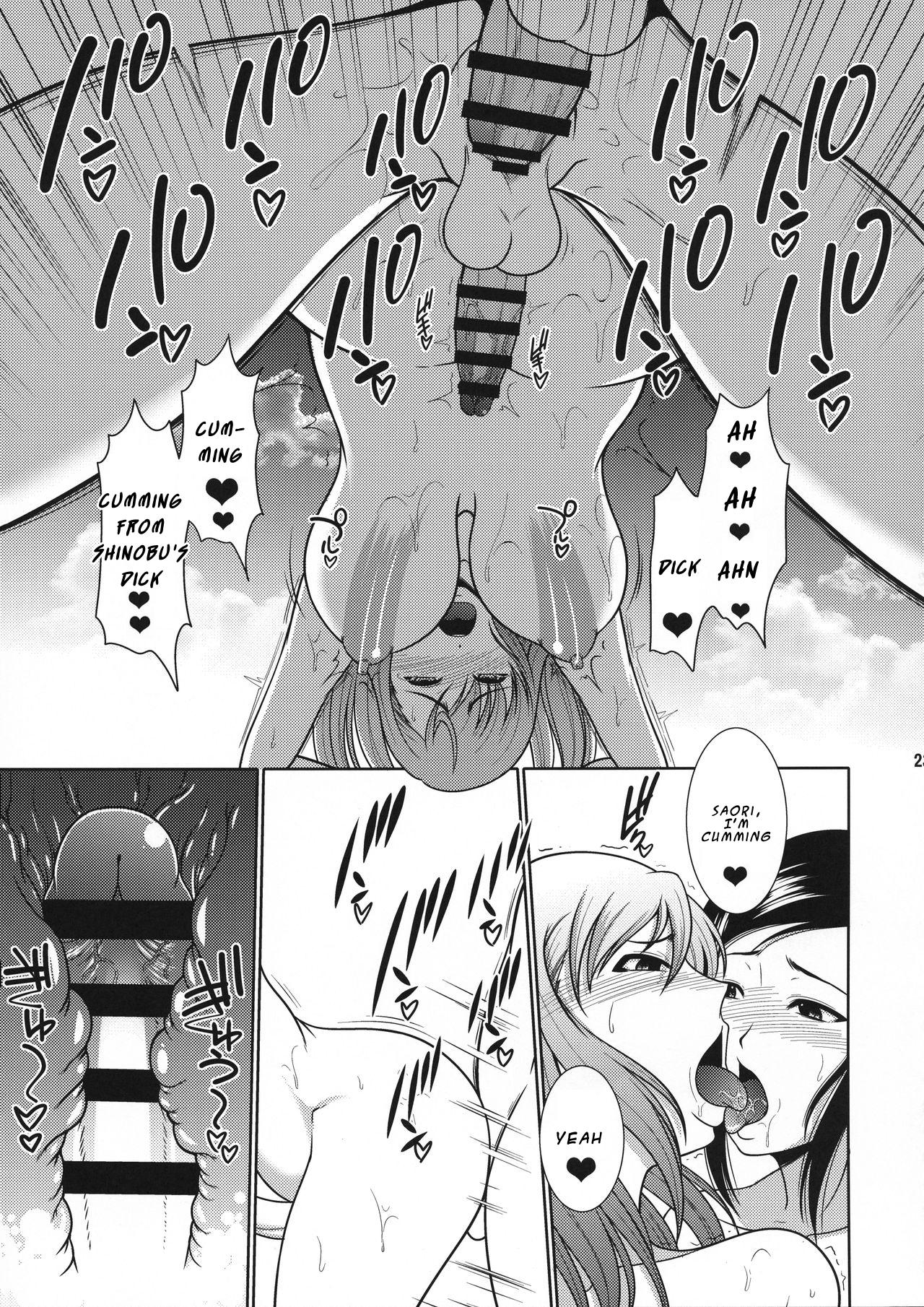 (Futaket 15.5) [Andorogynous (Kiyose Kaoru)] Nurunuru Esthe o Sarete Kando ga Agatte Zecchou Kimakutte Shimau Futanari Musume [English] [Brolen] - Page 23