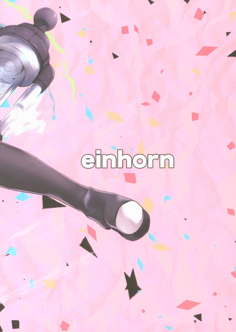 (C96) [einhorn (nio)] Kanon-chan wa Akiramenai Junbigou (Sennen Sensou Aigis) - Page 14