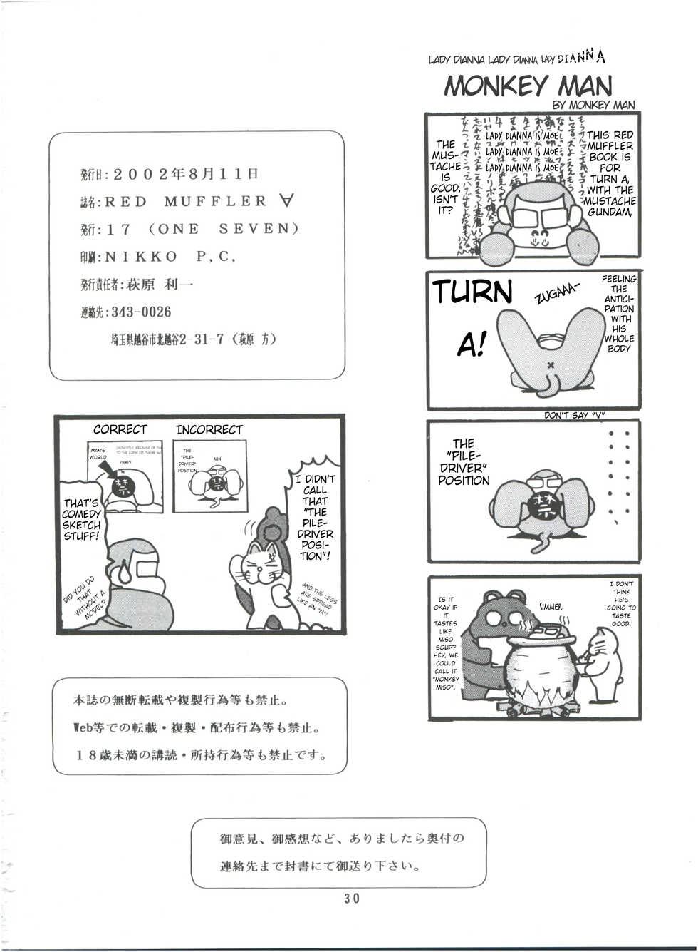 (C62) [ONE-SEVEN (Hagane Tetsu)] RED MUFFLER ∀ (Turn A Gundam) [English] - Page 29