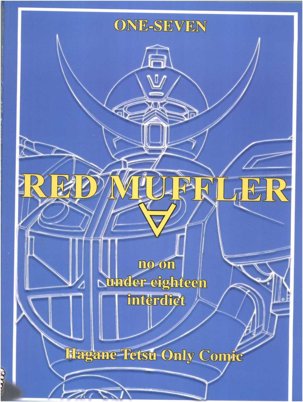 (C62) [ONE-SEVEN (Hagane Tetsu)] RED MUFFLER ∀ (Turn A Gundam) [English] - Page 30