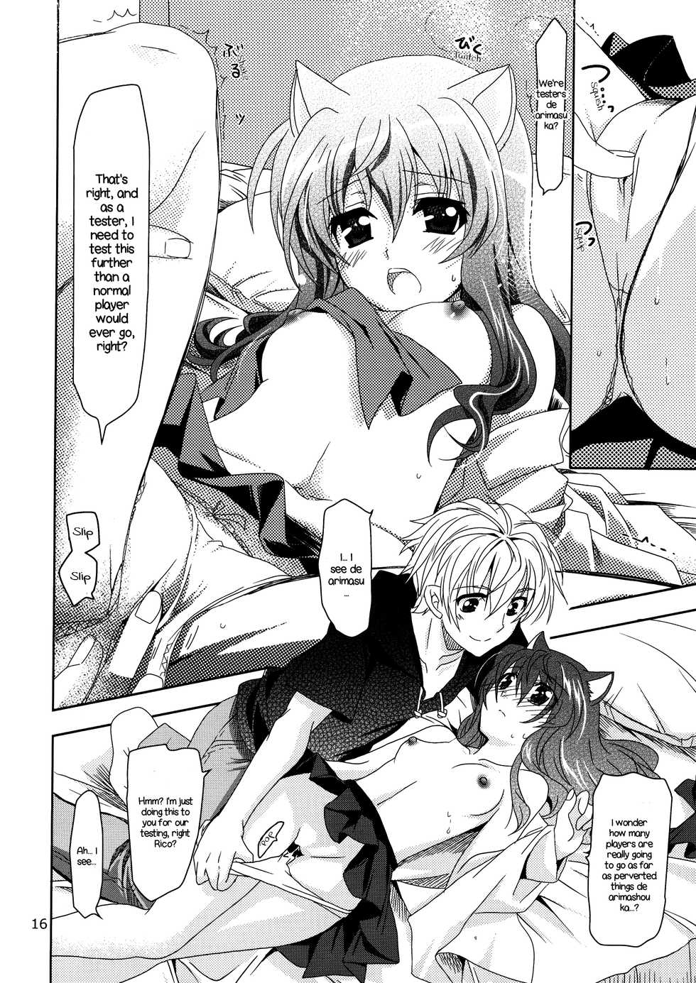 (C83) [PLUM (Kanna)] Wonderful Ever (Dog Days) [English] [EHCOVE] - Page 18