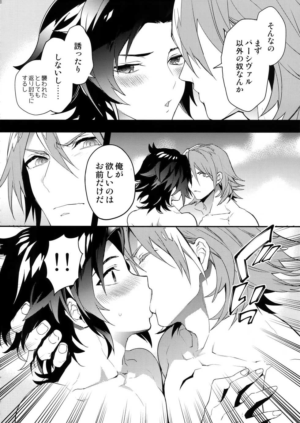 [SilverRice (Sumeshi)] Oyu mo Shitataru Nice Fuku Danchou (Granblue Fantasy) - Page 31