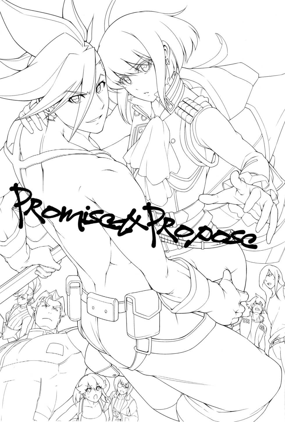 (C96) [OMEGA 2-D (Hibino Tomoki, Shima Seiryuu)] PROMISED PROPOSE (Promare) [Chinese] [沒有漢化] - Page 3