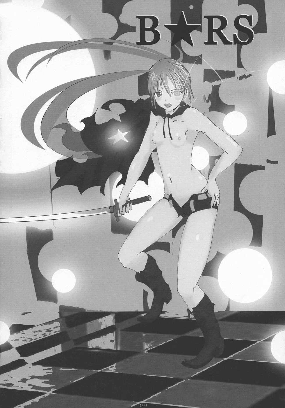 (ComiComi13) [C.R's NEST (C.R)] UNL(R)OCK (BLACK ROCK SHOOTER) - Page 23