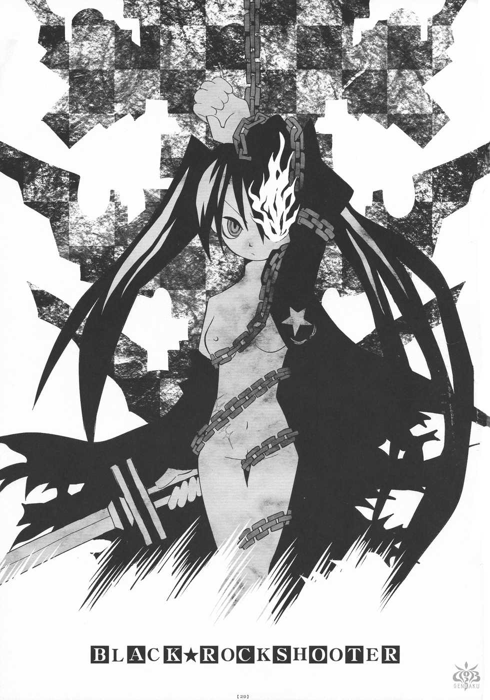 (ComiComi13) [C.R's NEST (C.R)] UNL(R)OCK (BLACK ROCK SHOOTER) - Page 28