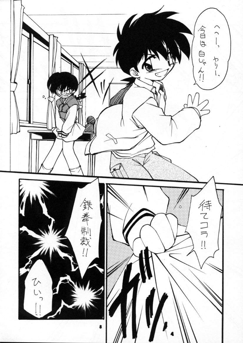 (C59) [Milky Way (Hoshikawa Kirara)] BLOOD STAINED SCHOOL (Gakkou no Kaidan) - Page 7