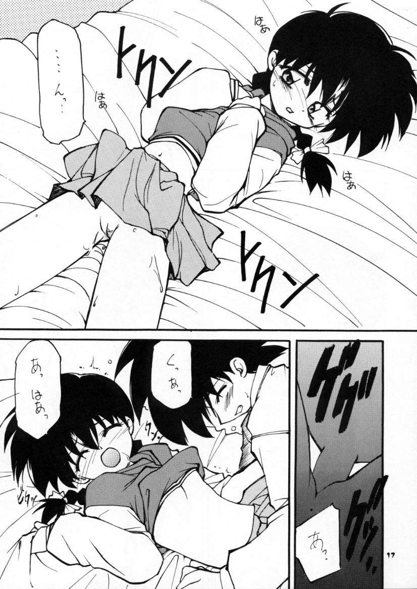 (C59) [Milky Way (Hoshikawa Kirara)] BLOOD STAINED SCHOOL (Gakkou no Kaidan) - Page 16