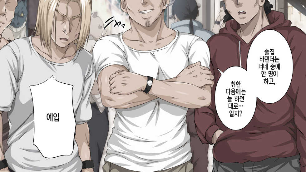 [Rokumarusou (Sanrokumaru) Isekai YariCir -Omae no Mono wa Ore no Mono- | 이세계 따먹기 서클 - 네 것은 내 것-[Korean] [팀☆데레마스] - Page 31