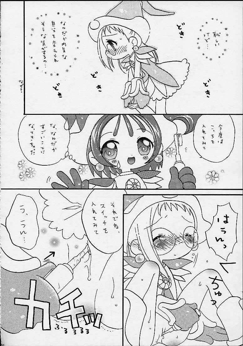 (CR27) [Märchen BOX (Various)] DoReMi Paradise 4 (Ojamajo Doremi) - Page 10