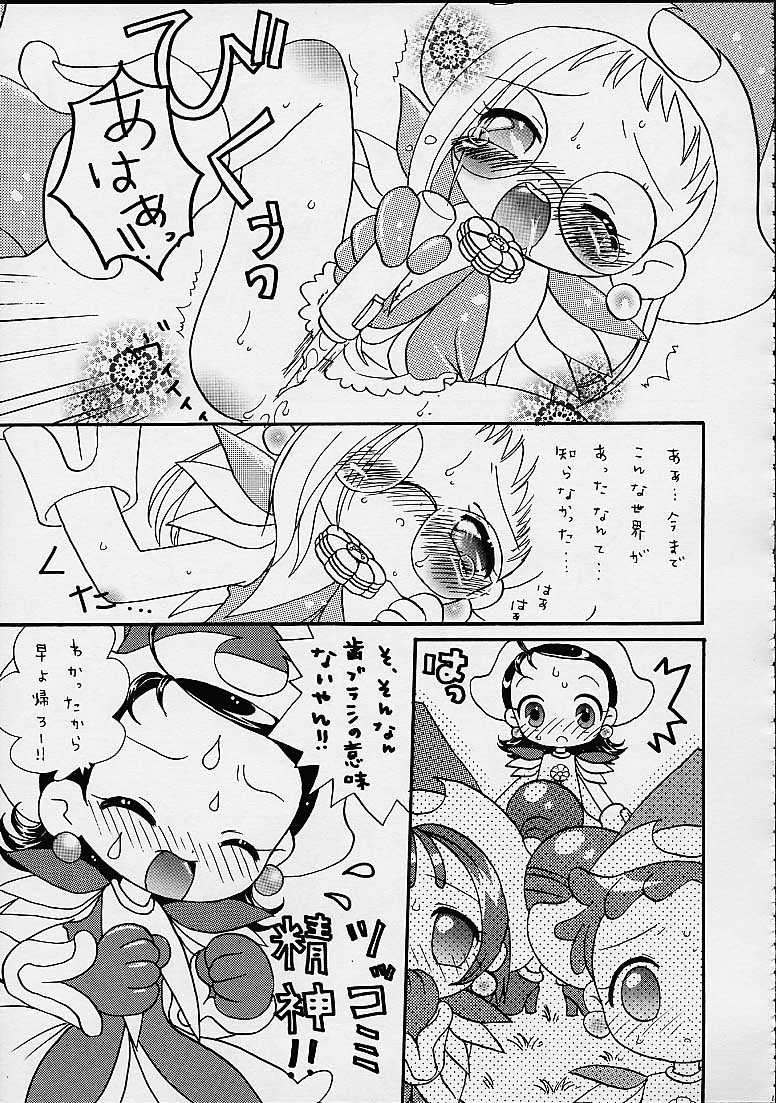 (CR27) [Märchen BOX (Various)] DoReMi Paradise 4 (Ojamajo Doremi) - Page 11
