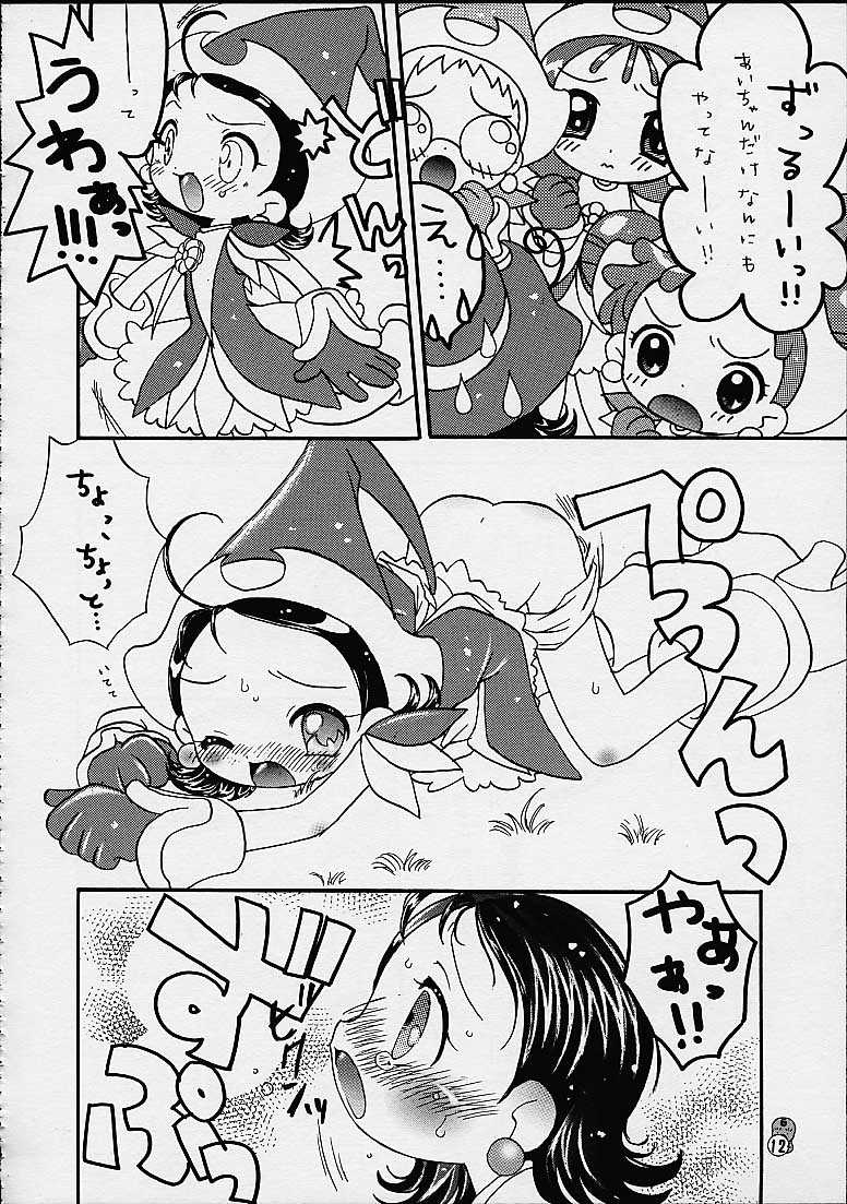 (CR27) [Märchen BOX (Various)] DoReMi Paradise 4 (Ojamajo Doremi) - Page 12