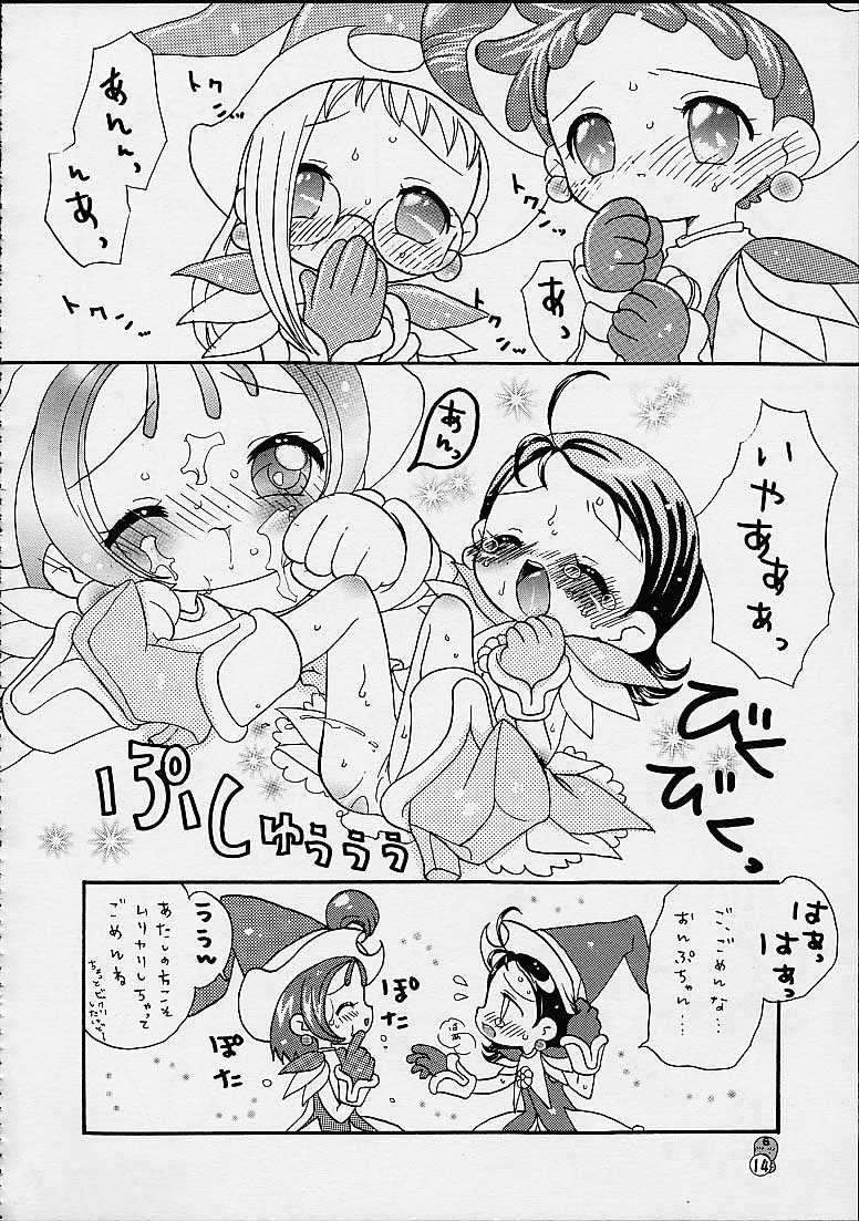 (CR27) [Märchen BOX (Various)] DoReMi Paradise 4 (Ojamajo Doremi) - Page 14
