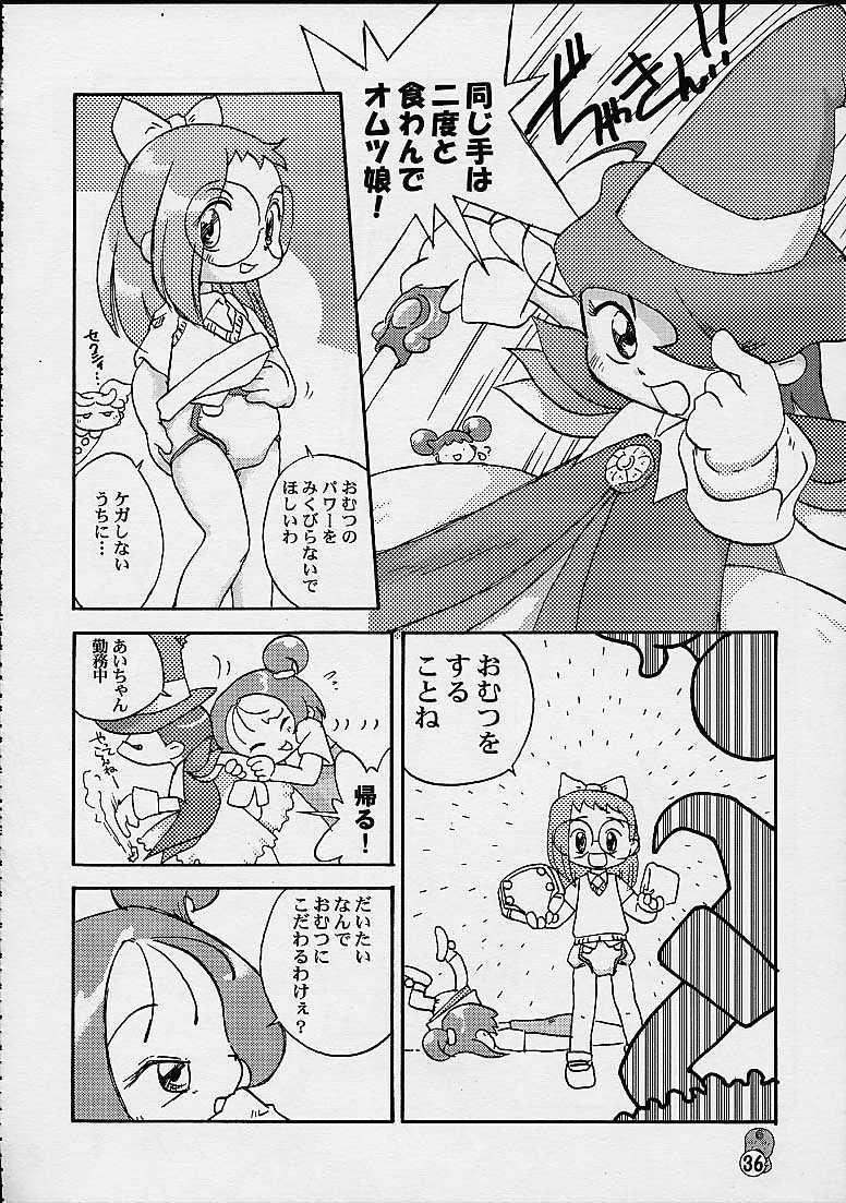 (CR27) [Märchen BOX (Various)] DoReMi Paradise 4 (Ojamajo Doremi) - Page 36