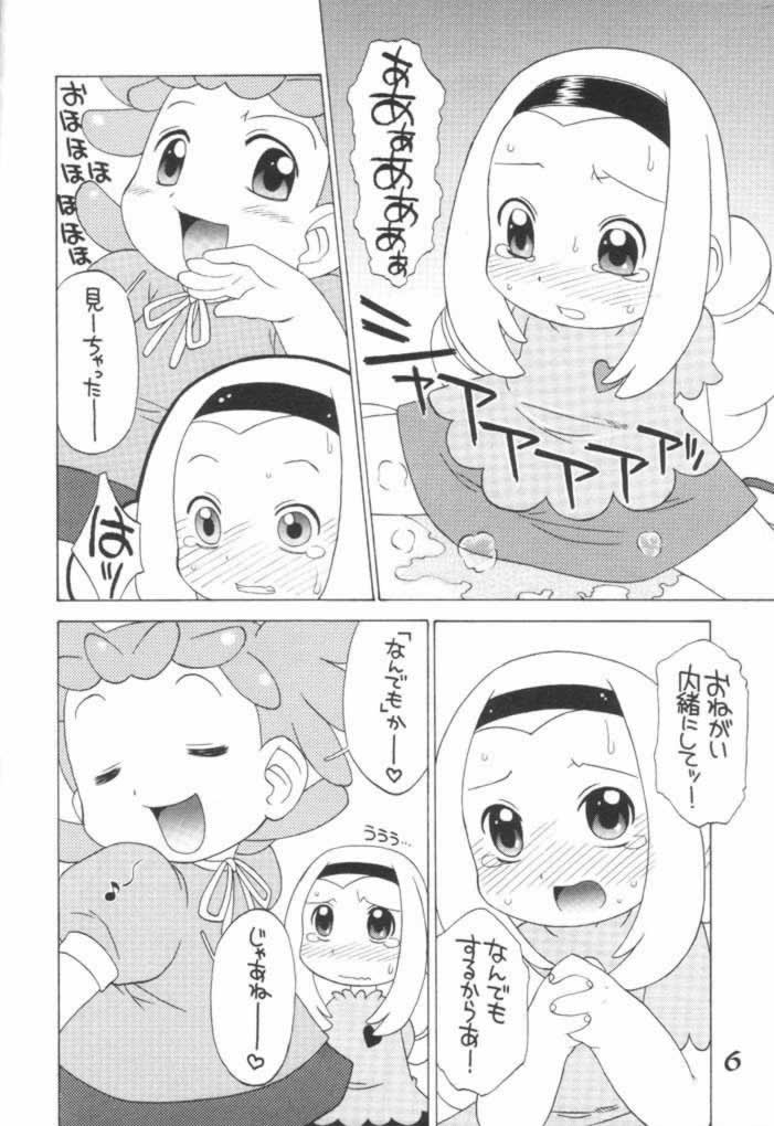 (C61) [Uso Seisakusho (Madou Uni)] LOVE & POP (Ojamajo Doremi) - Page 5