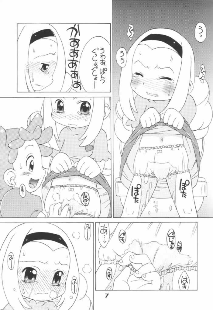 (C61) [Uso Seisakusho (Madou Uni)] LOVE & POP (Ojamajo Doremi) - Page 6
