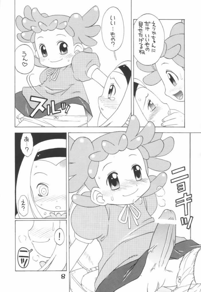 (C61) [Uso Seisakusho (Madou Uni)] LOVE & POP (Ojamajo Doremi) - Page 7