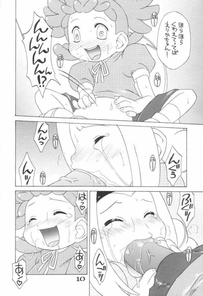 (C61) [Uso Seisakusho (Madou Uni)] LOVE & POP (Ojamajo Doremi) - Page 9