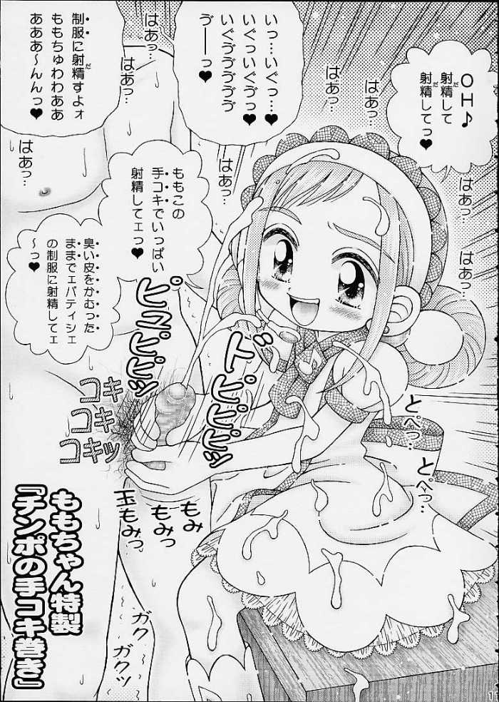 [Imakaya (Imaka Hideki)] Okashiya Momochan (Ojamajo Doremi) - Page 9