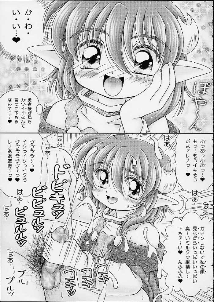 [Imakaya (Imaka Hideki)] Okashiya Momochan (Ojamajo Doremi) - Page 23