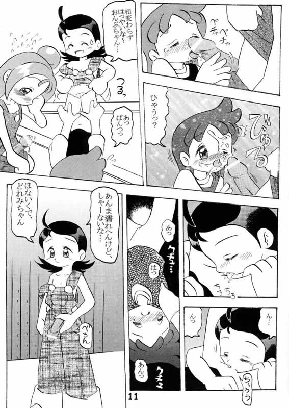 [SARDNIX (Various)] Nuiteru? (Ojamajo Doremi) - Page 10