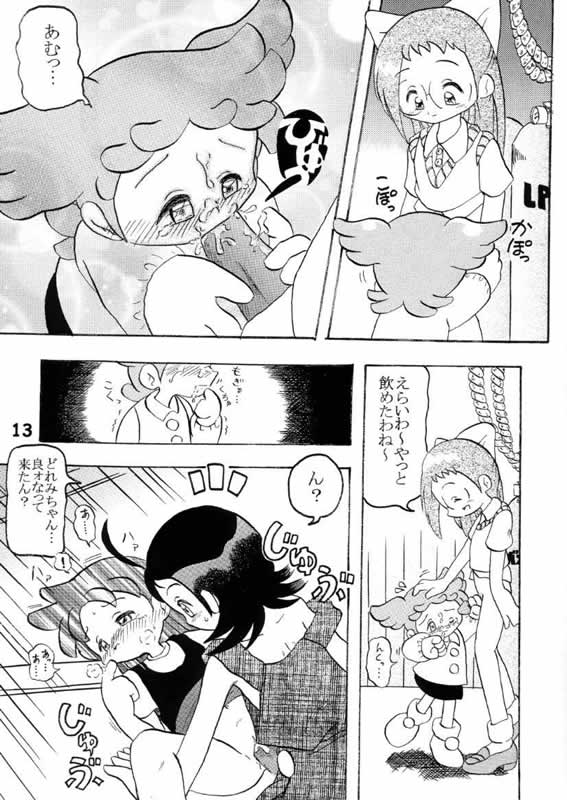 [SARDNIX (Various)] Nuiteru? (Ojamajo Doremi) - Page 12