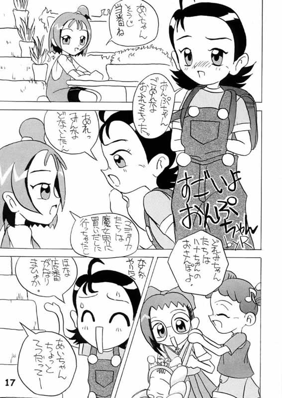 [SARDNIX (Various)] Nuiteru? (Ojamajo Doremi) - Page 16