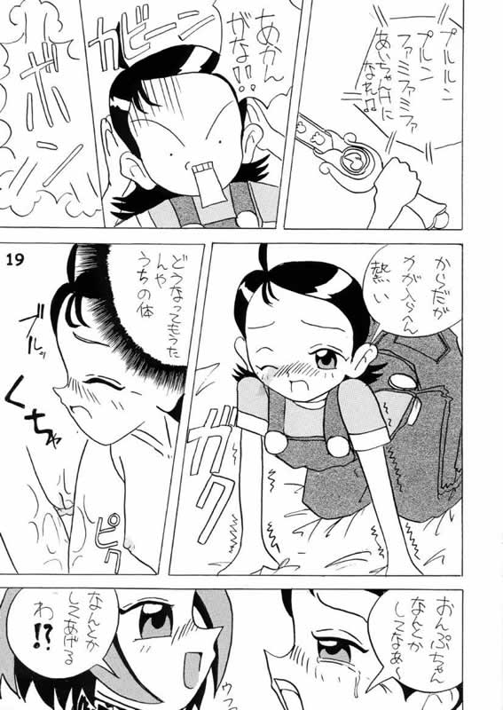 [SARDNIX (Various)] Nuiteru? (Ojamajo Doremi) - Page 18
