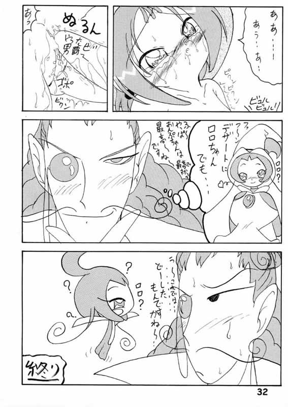[SARDNIX (Various)] Nuiteru? (Ojamajo Doremi) - Page 31