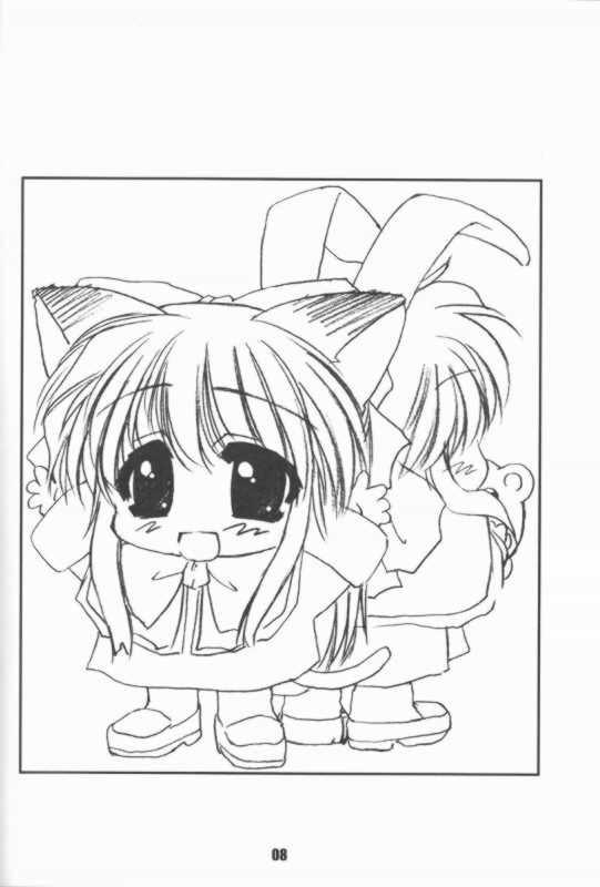 (CR29) [Chimeishou (Ami Hideto)] manonomokarumono.  dainikan (Kanon) - Page 7