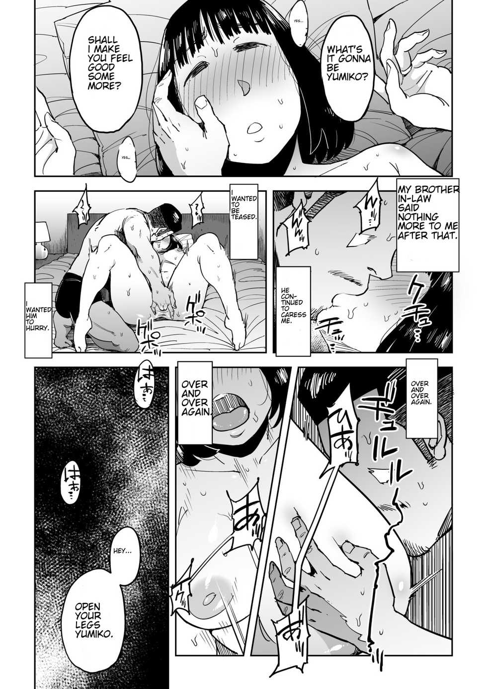 [Shioji] Gikeizuke ~My Home Shikin o Kabu de Tokashita Hitozuma wa...~ [English] - Page 12