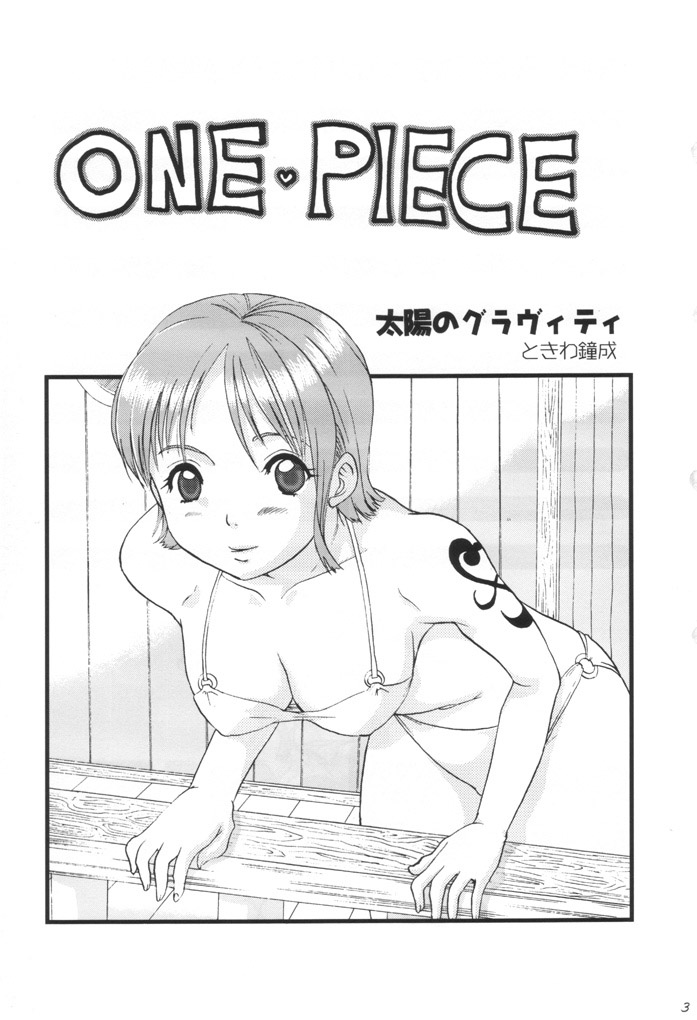 (SC16) [Koala Machine (Tokiwa Kanenari)] Taiyou no Gravity (One Piece) - Page 2