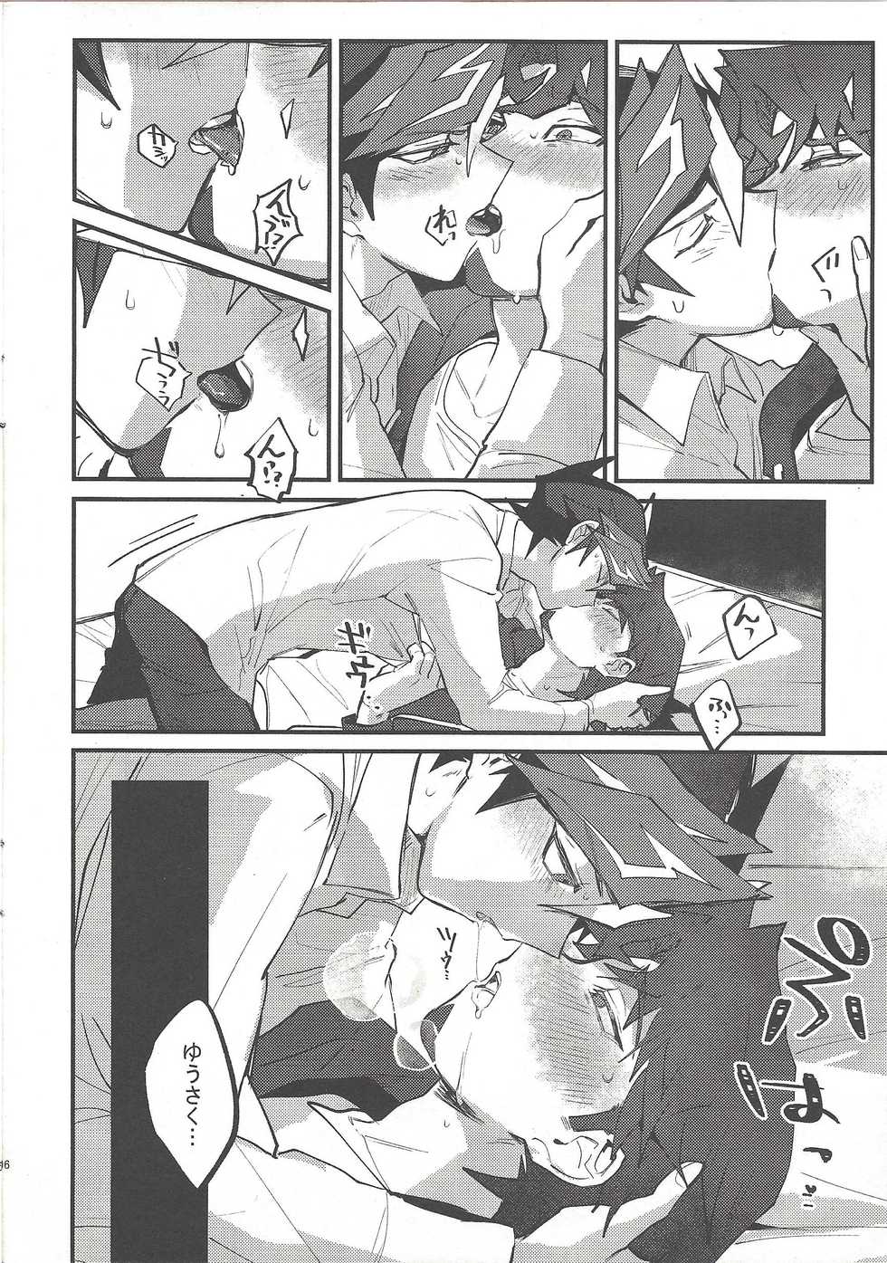 (Chou Ore no Turn 2019) [Dekoboko. (Hekomi)] Input (Yu-Gi-Oh! VRAINS) - Page 3