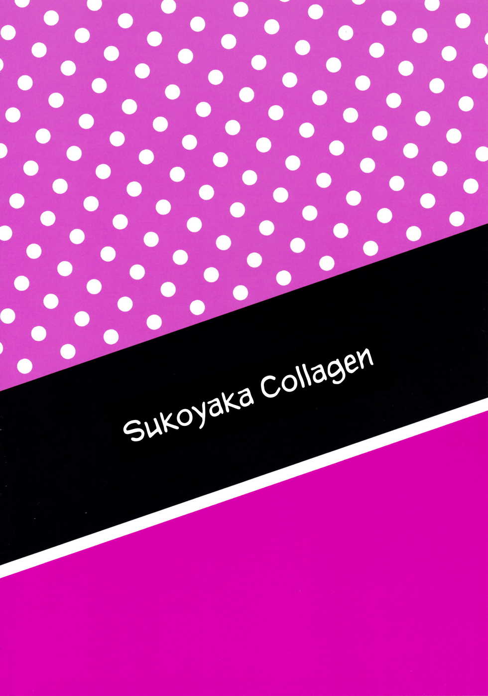 (C89) [Sukoyaka Collagen (Collagen)] KanColle♂＋Sonota Hon (Various) [English] [maipantsu + B.E.C. Scans] - Page 2