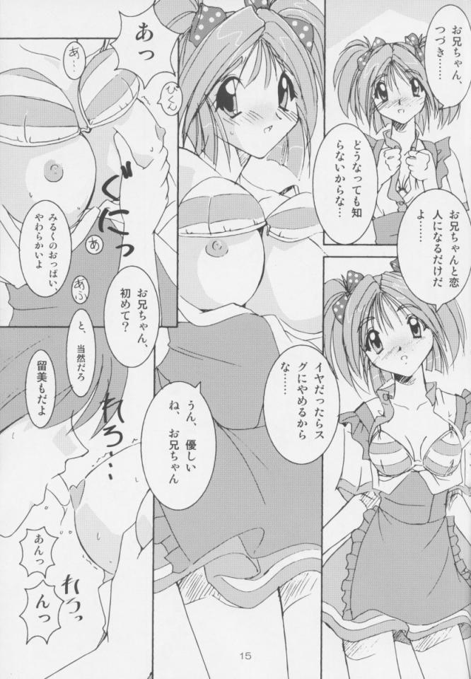 [Naniwa Onsen Tamago Kumiai (Katsumi Kouichi)] Carrot Extend! (Pia Carrot e Youkoso!!) - Page 14